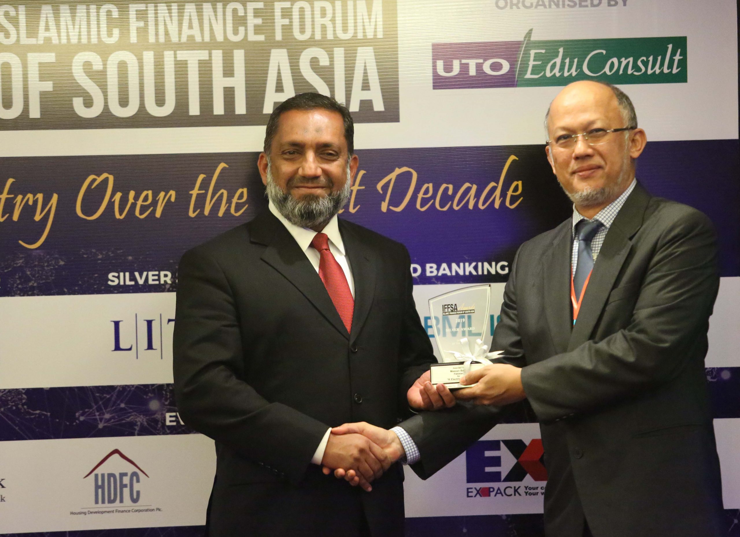 Meezan Bank receives Special Award amongst others at Islamic Finance ...